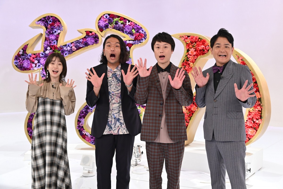 見取り図、“天下取り”宣言！ゴールデン進出『ノブナカなんなん？』レギュラーに