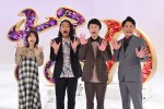 ゴールデン進出『ノブナカなんなん？』（テレビ朝日系）に出演する弘中綾香アナウンサー、見取り図・盛山晋太郎、リリー、千鳥・ノブ