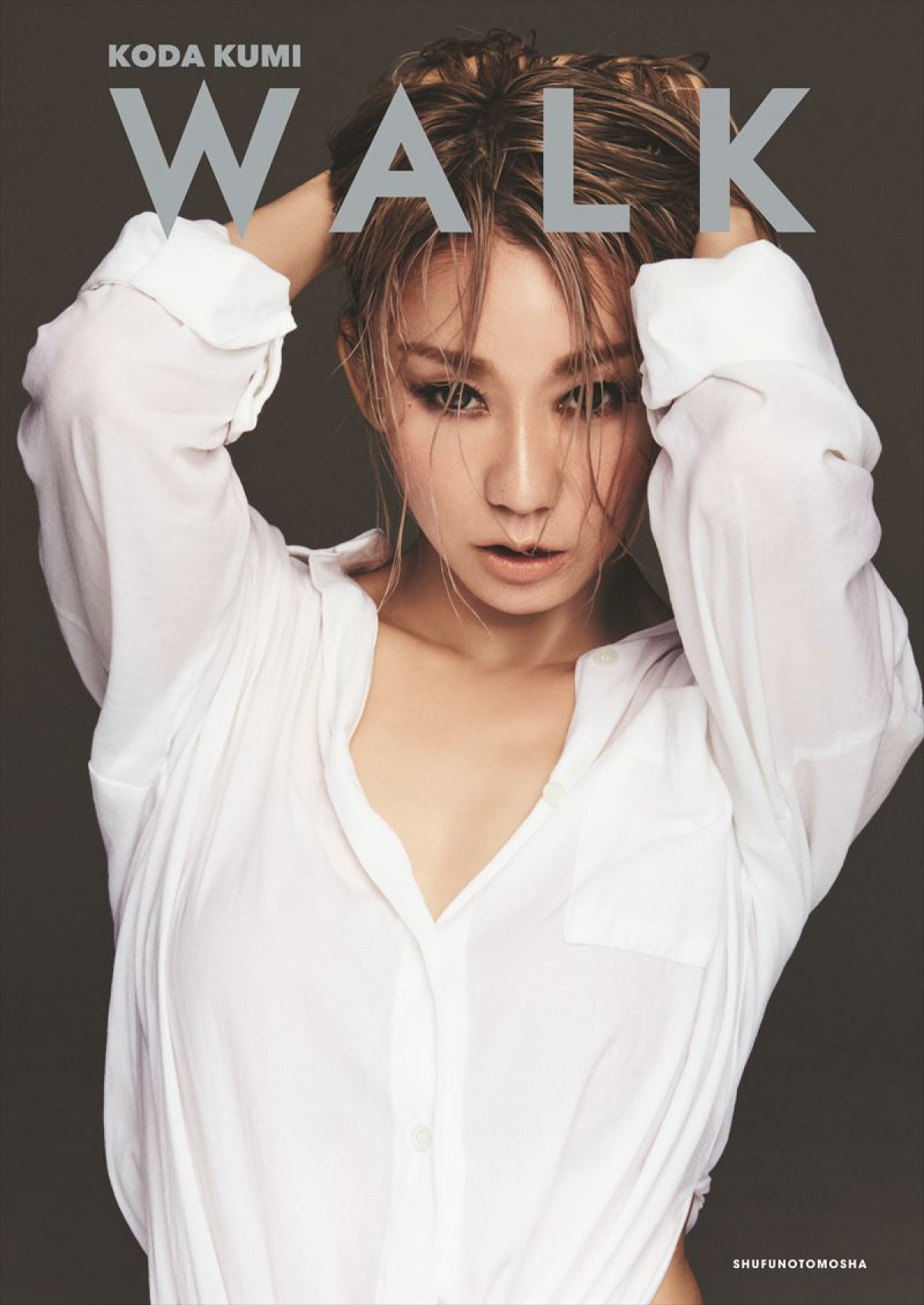 倖田來未、デビュー20周年記念のフォトスタイルブック発売　妹・misonoとの対談も