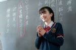 映画『そして、バトンは渡された』場面写真