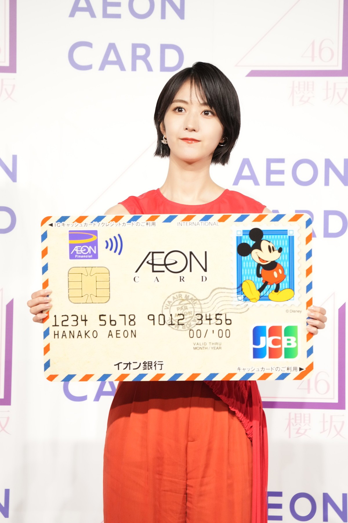 櫻坂46・菅井友香、メンバーとの温泉を熱望「2期生と入ったことがないので」