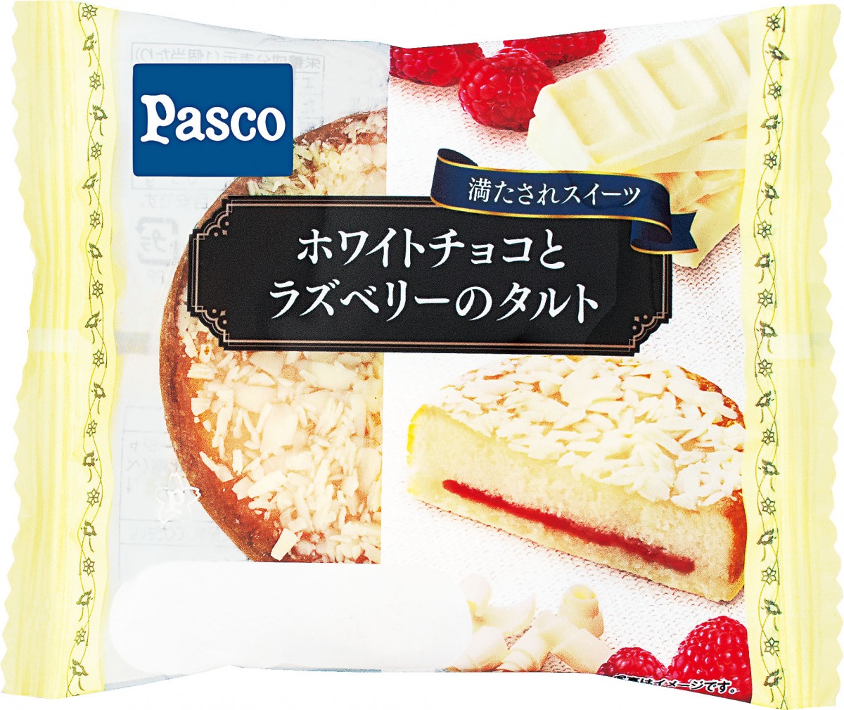 Pasco9月の新商品