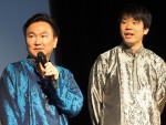 かまいたち（山内健司、濱家隆一）