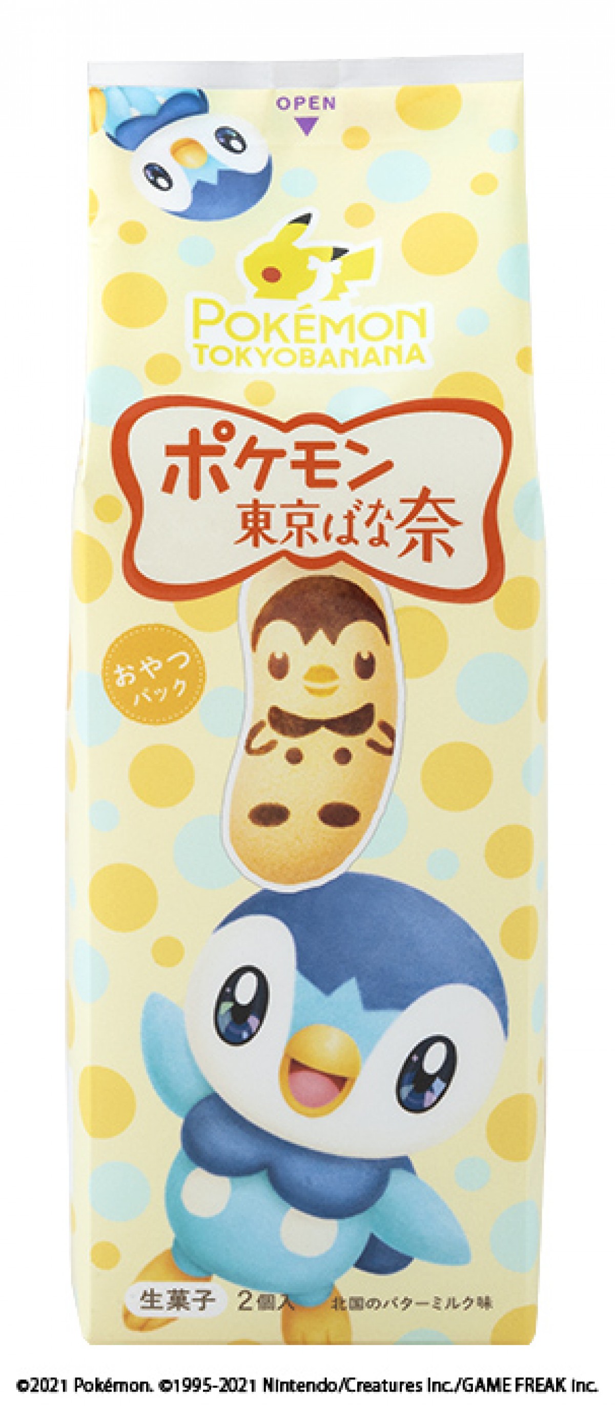 ポケモンのポッチャマの「東京ばな奈」登場！