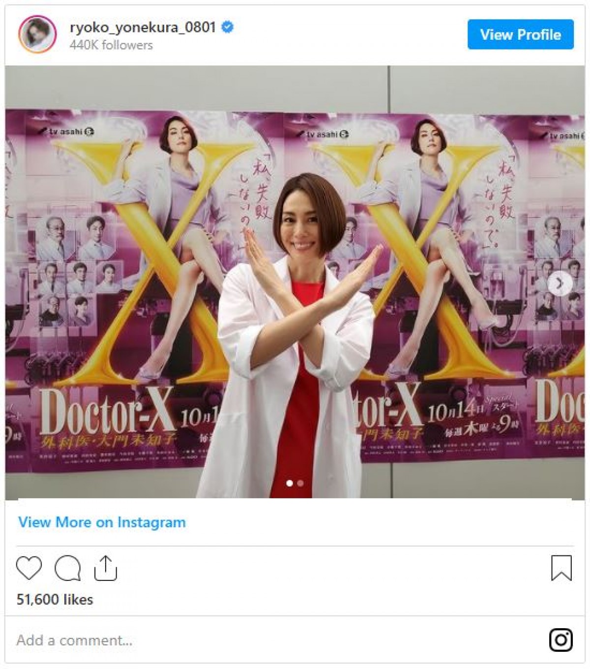 米倉涼子、笑顔で“Xポーズ”『ドクターX』新章・放送直前にファン「待ってました」