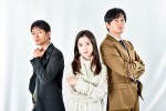 金曜ドラマ『最愛』、吉高由里子×松下洸平×井浦新にインタビュー