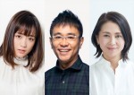 大原櫻子×八嶋智人×小泉今日子、藤田俊太郎演出舞台『ミネオラ・ツインズ』で共演