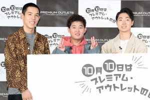 「プレミアム・アウトレットの日 アンバサダー就任発表会」に登場した四千頭身