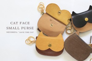 CAT FACE SMALL PURSE