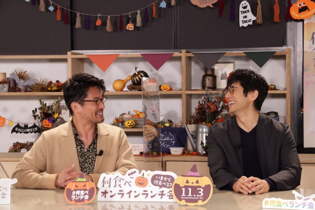 西島秀俊 内野聖陽 オンラインランチ会開催 お互いの好きなところを告白 21年10月31日 写真 映画 ニュース クランクイン