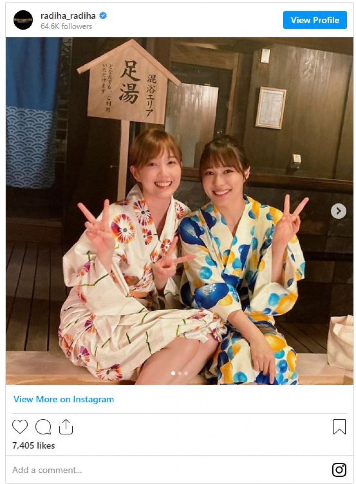 本田翼＆広瀬アリス、浴衣姿　“湯けむり美人”2ショット　ファン絶賛「可愛いの集合」