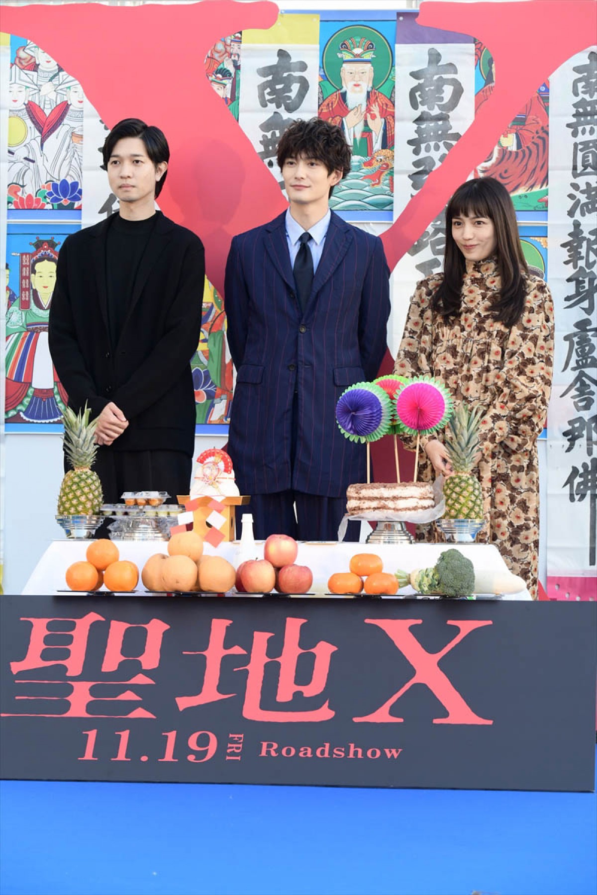 岡田将生、薬丸翔との十数年ぶりの再共演に「本当にうれしかった」と笑顔