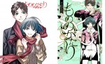 『もののがたり』コミックス第1巻書影