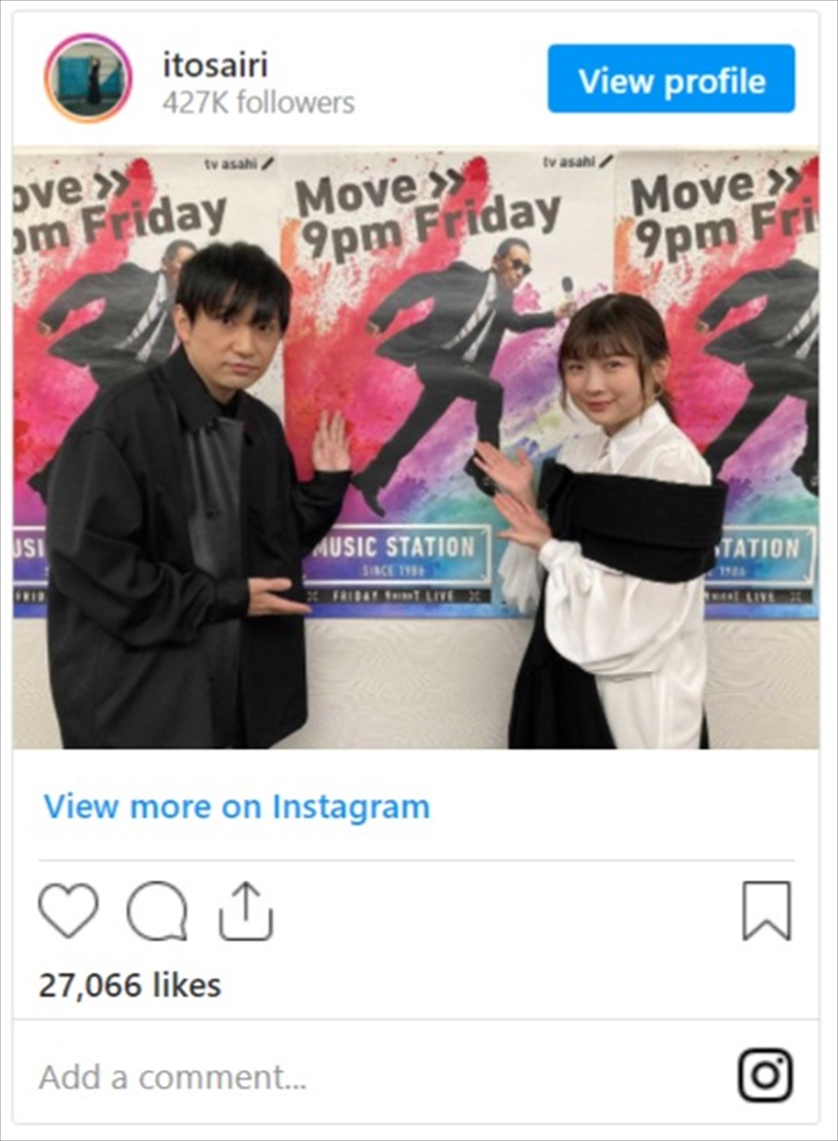 伊藤沙莉「とにかく一旦飲みますね」 “死ぬほど緊張”の『Mステ』出演報告にねぎらいの声