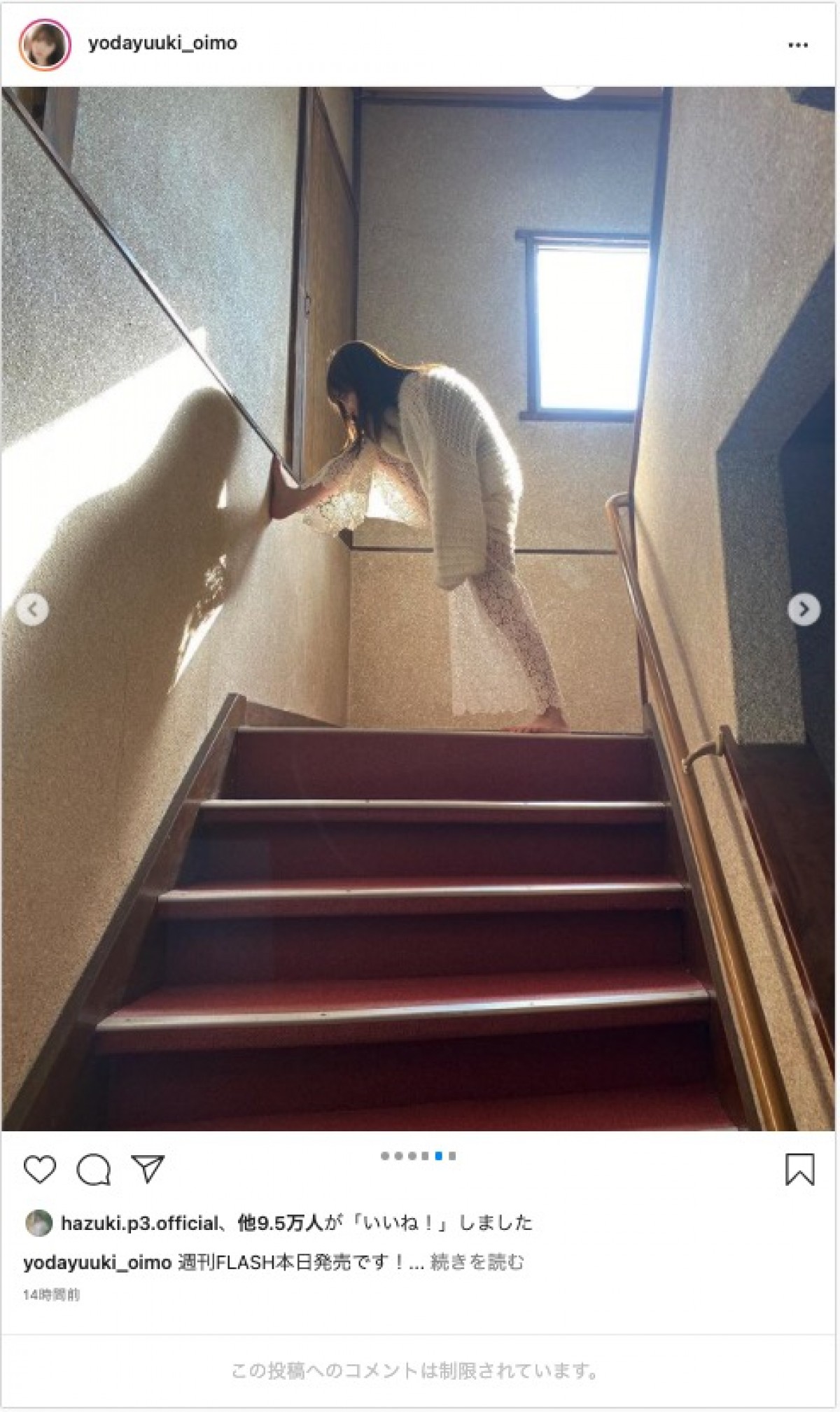 乃木坂46・与田祐希、階段でお昼寝？　「どこでも寝てる与田ちゃん」