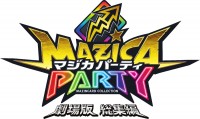 『劇場版 総集編 マジカパーティ』ロゴビジュアル
