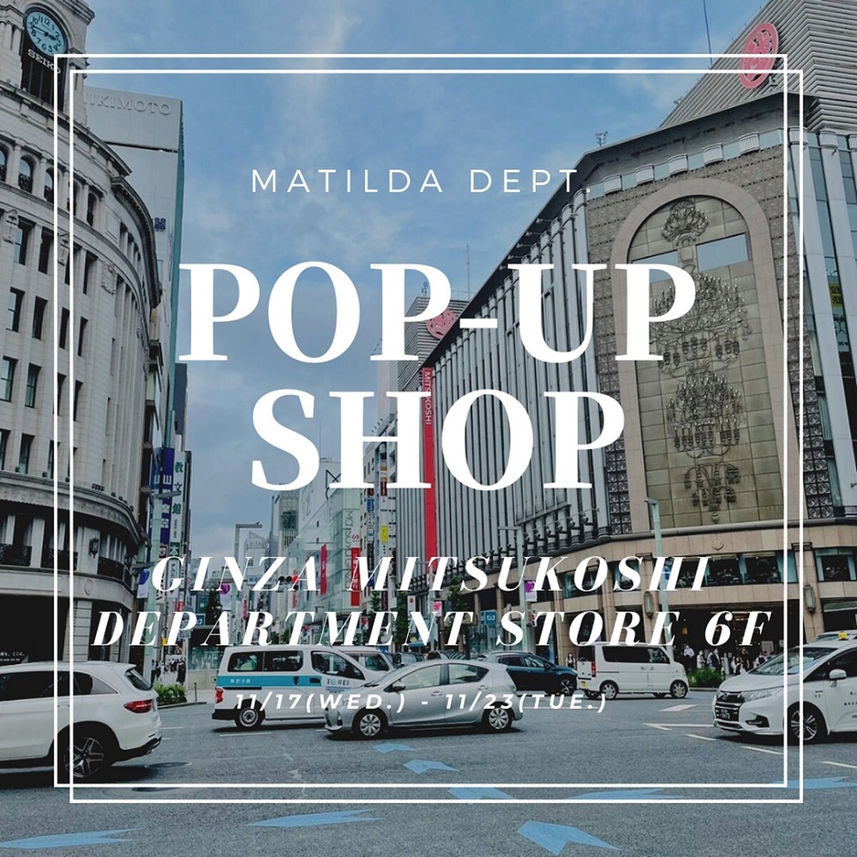  MATILDA DEPT. ( マチルダデプト ) の POP-UP SHOP
