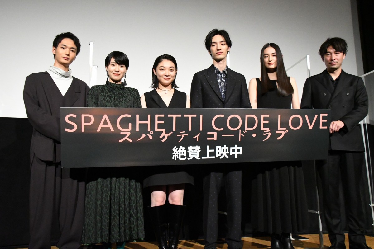 三浦透子、共演の清水尋也の「やーしぶ」発言にツッコミ