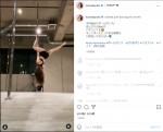 バタフライ　ポールダンスで連続技を決める熊田曜子　※「熊田曜子」インスタグラム