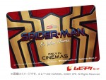 映画『スパイダーマン：ノー・ウェイ・ホーム』ムビチケカードビジュアル