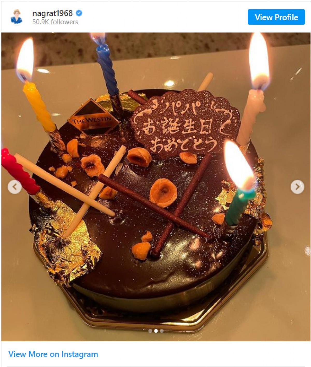 渡辺満里奈、名倉潤と“ラブラブ”乾杯2SHOT  夫の誕生日に感謝「これからもよろしくね」