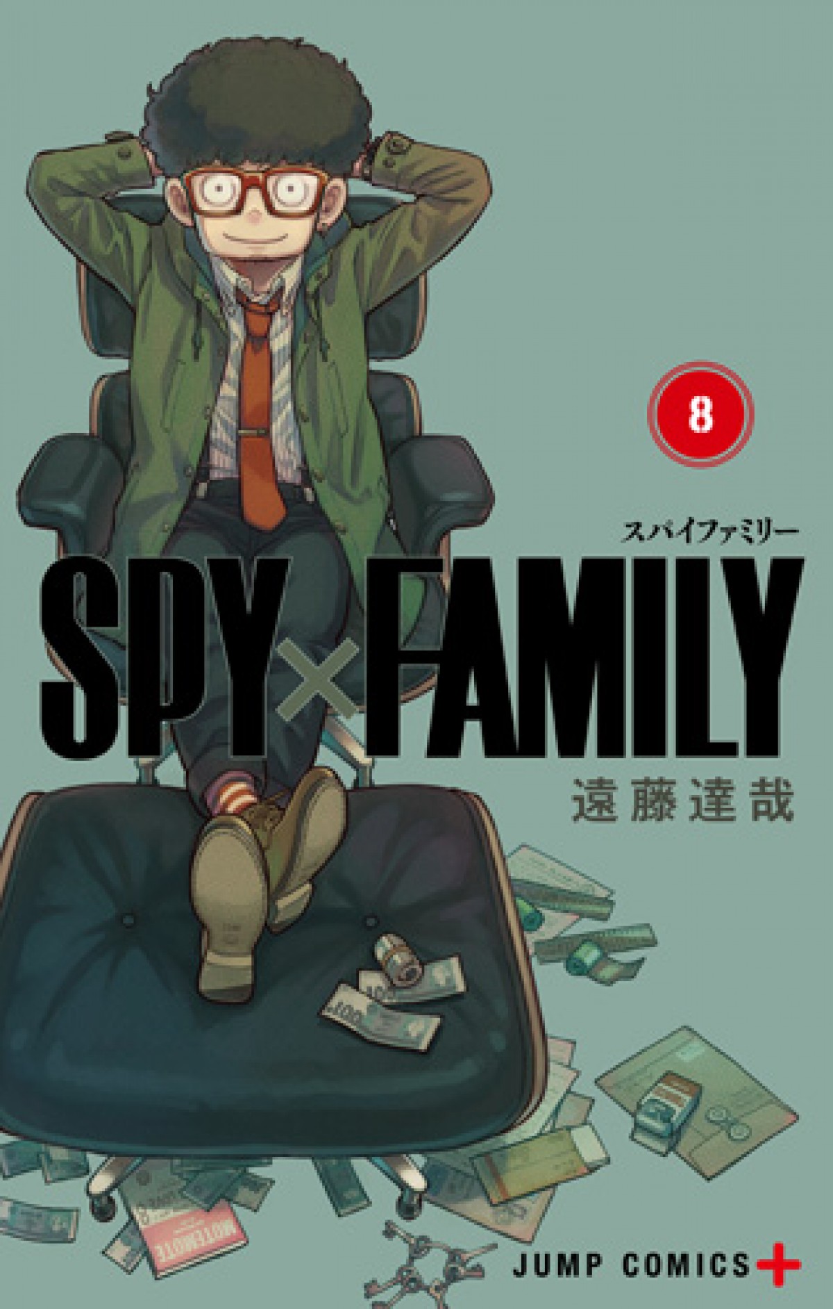 『SPY×FAMILY』作者描き下ろしアニメ化イラスト公開　グッズプレゼントも実施