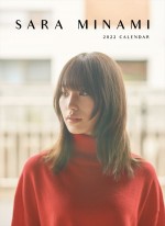 南沙良カレンダー『SARA MINAMI 2022 CALENDAR』ポスターカレンダー表紙ビジュアル