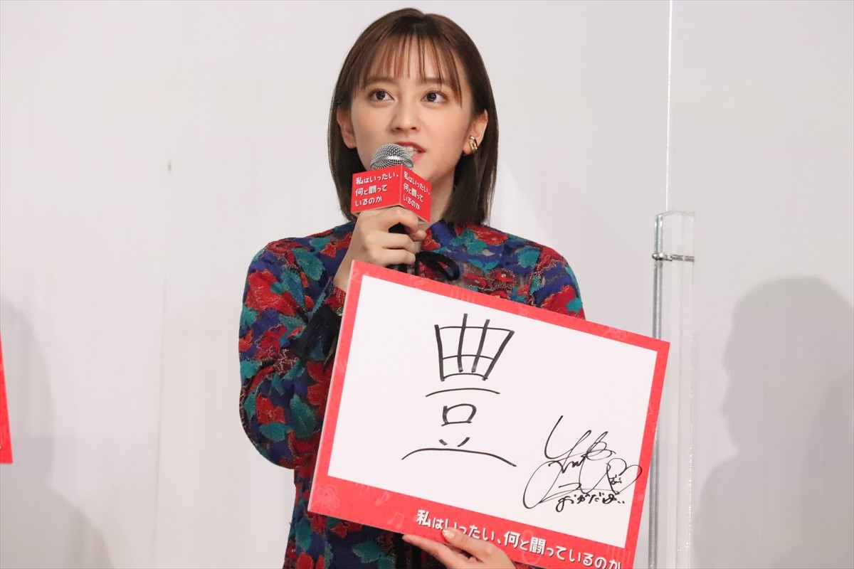 小池栄子、夫役・安田顕は“優しい”と賛辞「大泉洋よりは細かくない」