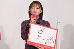 岡田結実、映画『私はいったい、何と闘っているのか』公開記念舞台あいさつに登場