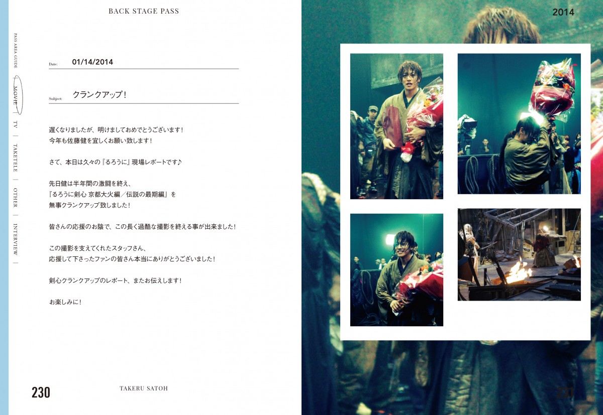 『BACK STAGE PASS TAKERU SATOH』