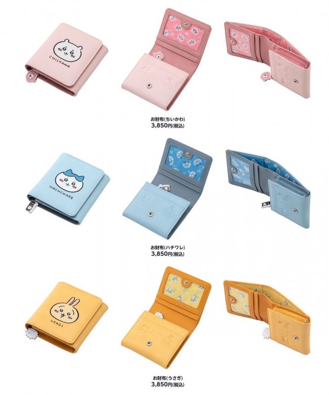 A ちいかわグッズ ちいかわPOP UP STORE JR博多駅(2023/9/6(水)～9/28(木))