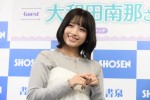 大和田南那、「OOO Entertainment」所属を報告