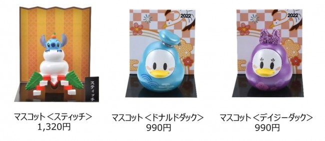 ディズニーストア お正月アイテム発売 寅年 にちなんだティガーのグッズも登場 21年12月11日 写真 アイテム クランクイン トレンド