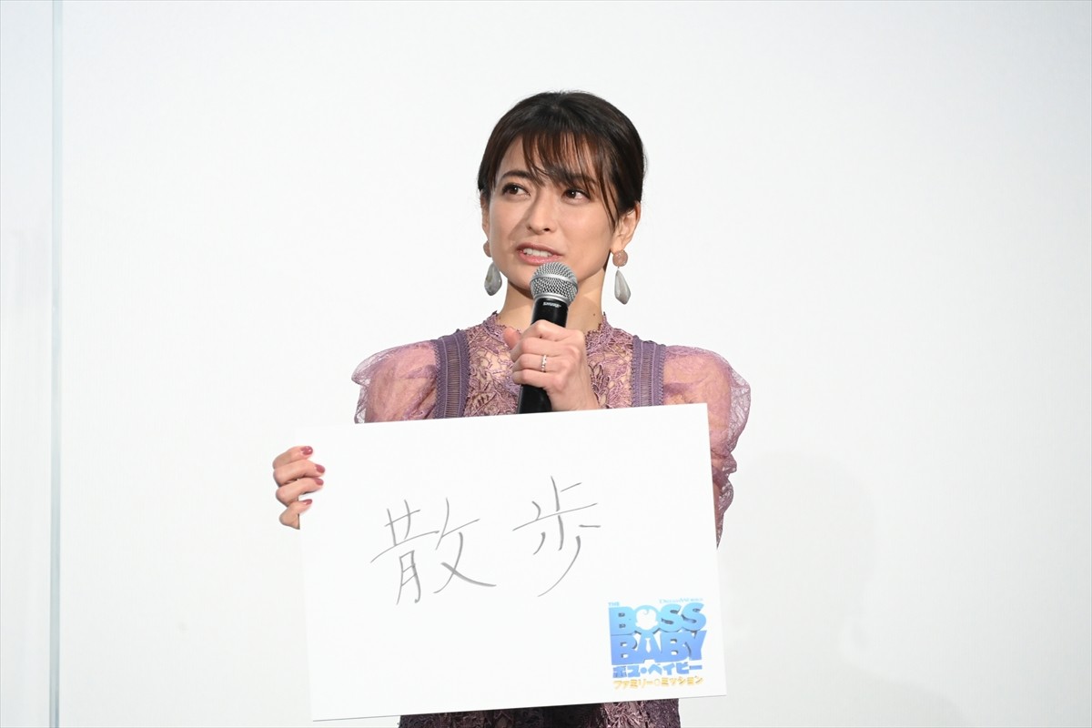 多部未華子「人生で一番大きな出来事になった」第一子誕生で環境激変