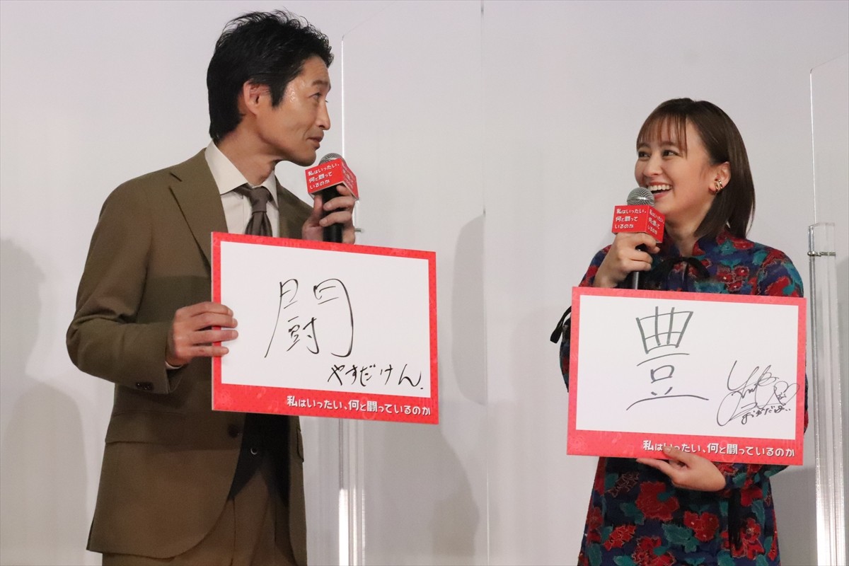 小池栄子、夫役・安田顕は“優しい”と賛辞「大泉洋よりは細かくない」
