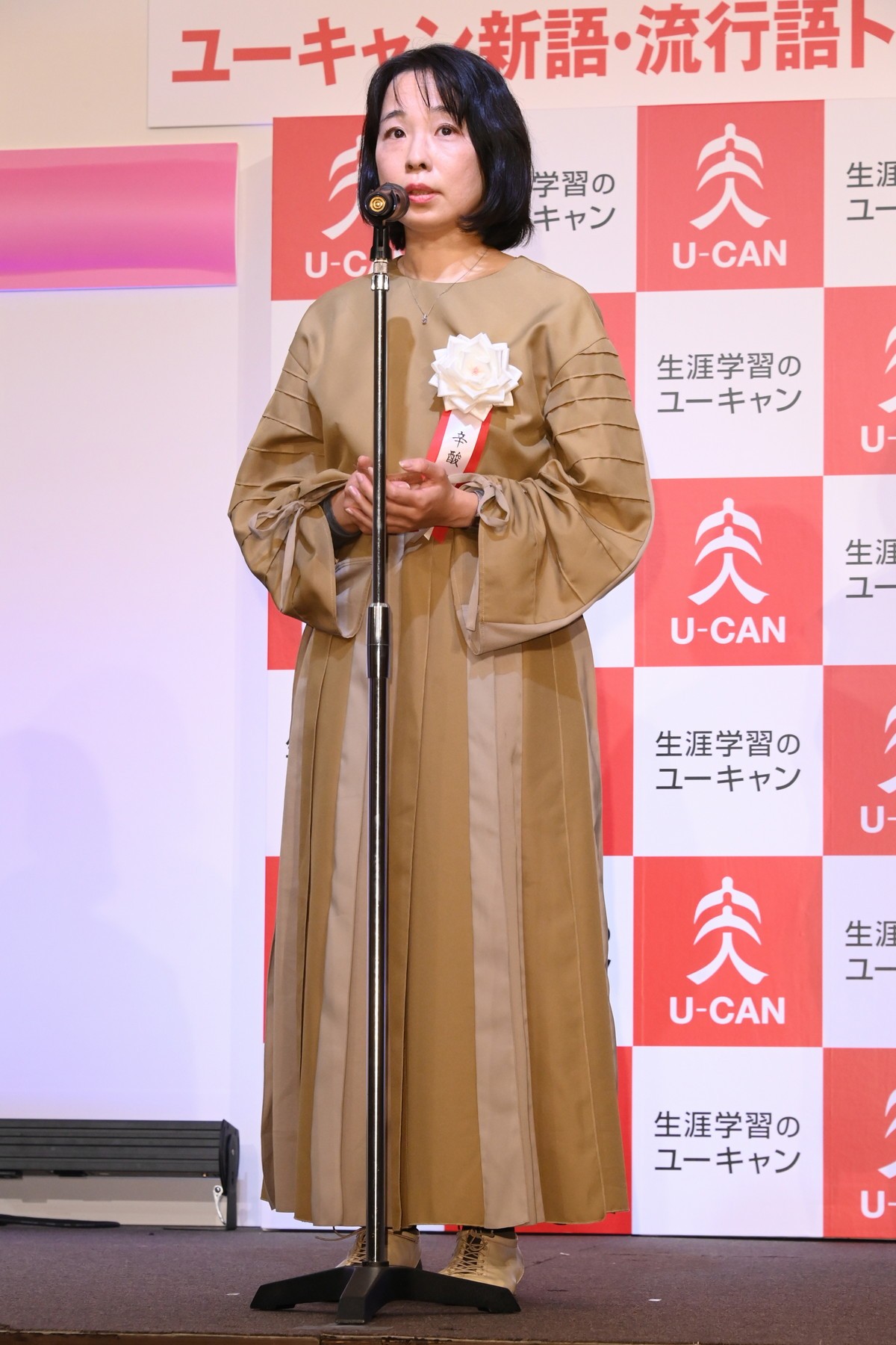 ユーキャン新語・流行語大賞　年間大賞は大谷翔平「リアル二刀流／ショータイム」