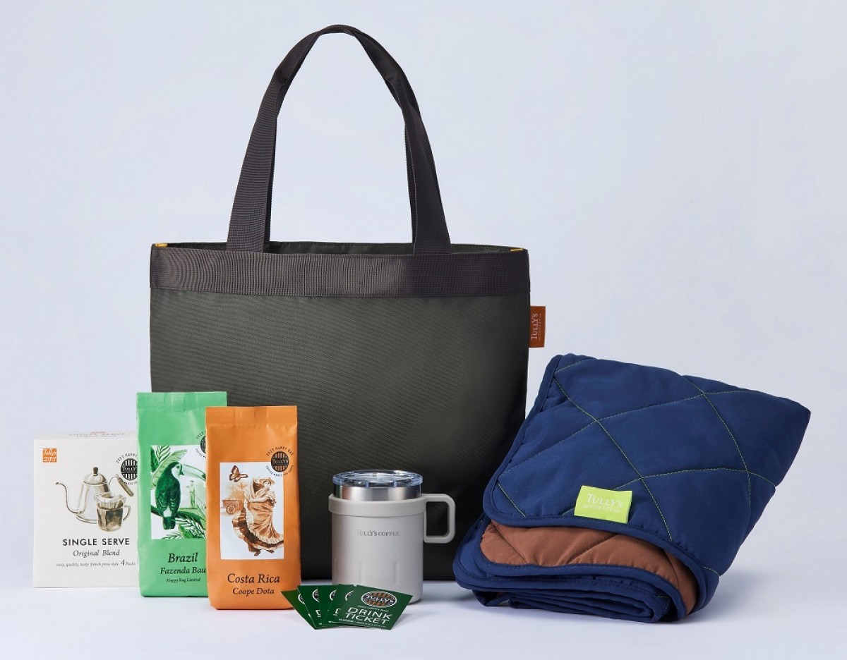 2022 HAPPY BAG