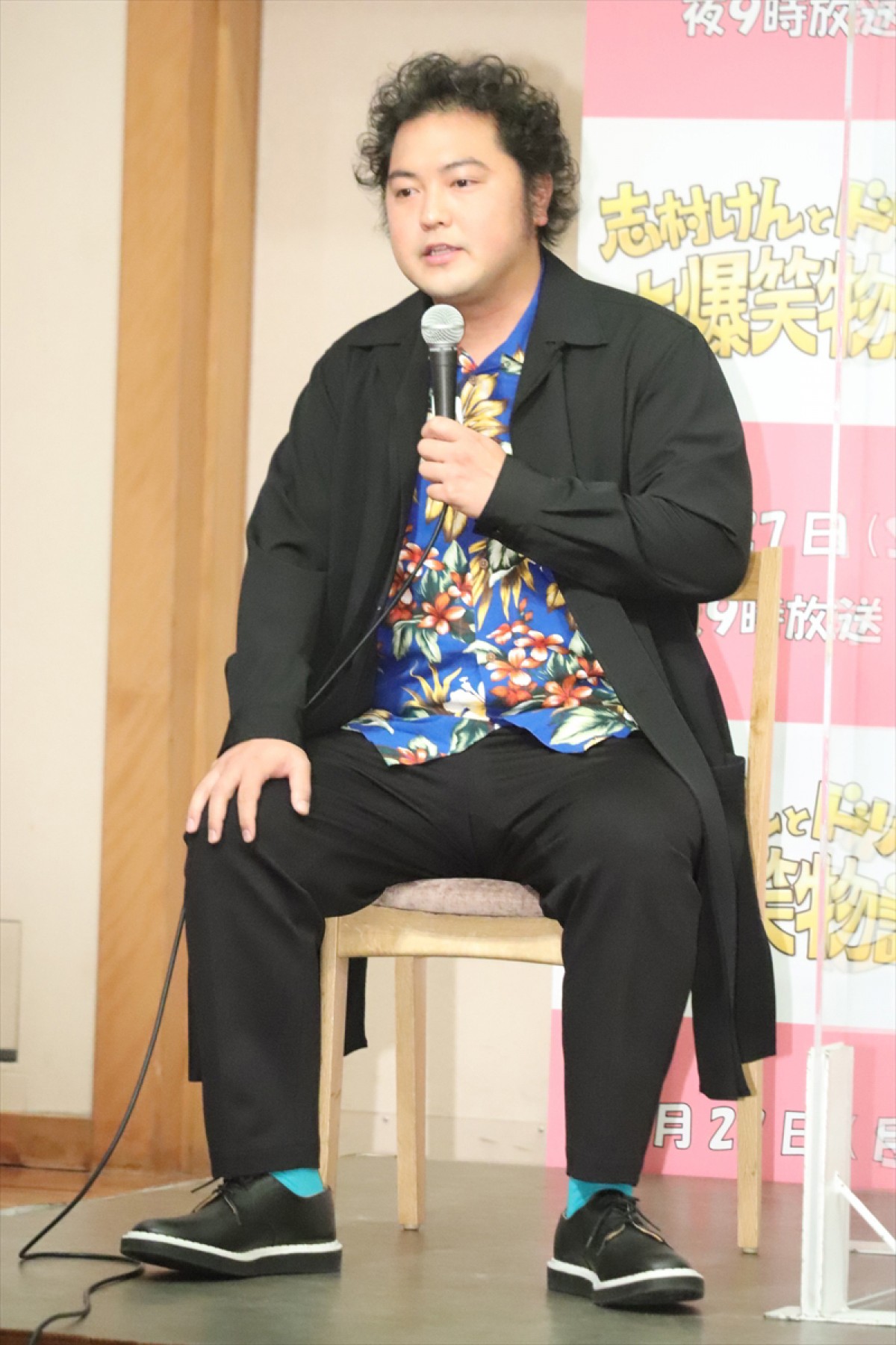 加治将樹