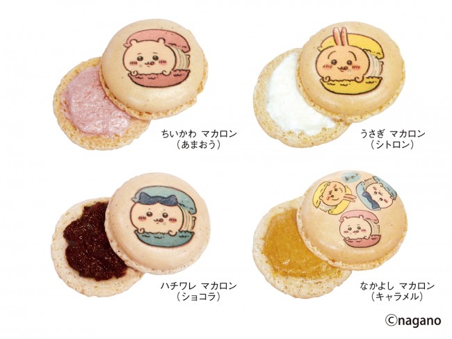 ちいかわ ダロワイヨ コラボ かわいいマカロンやチョコレート登場へ 21年12月26日 スイーツ クランクイン トレンド