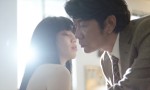 映画『ホテルアイリス』場面写真