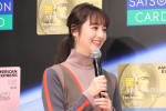 クレディセゾン新CM発表会に登場した佐々木希