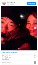 あばれる君、妻との2ショット　※「あばれる君」インスタグラム