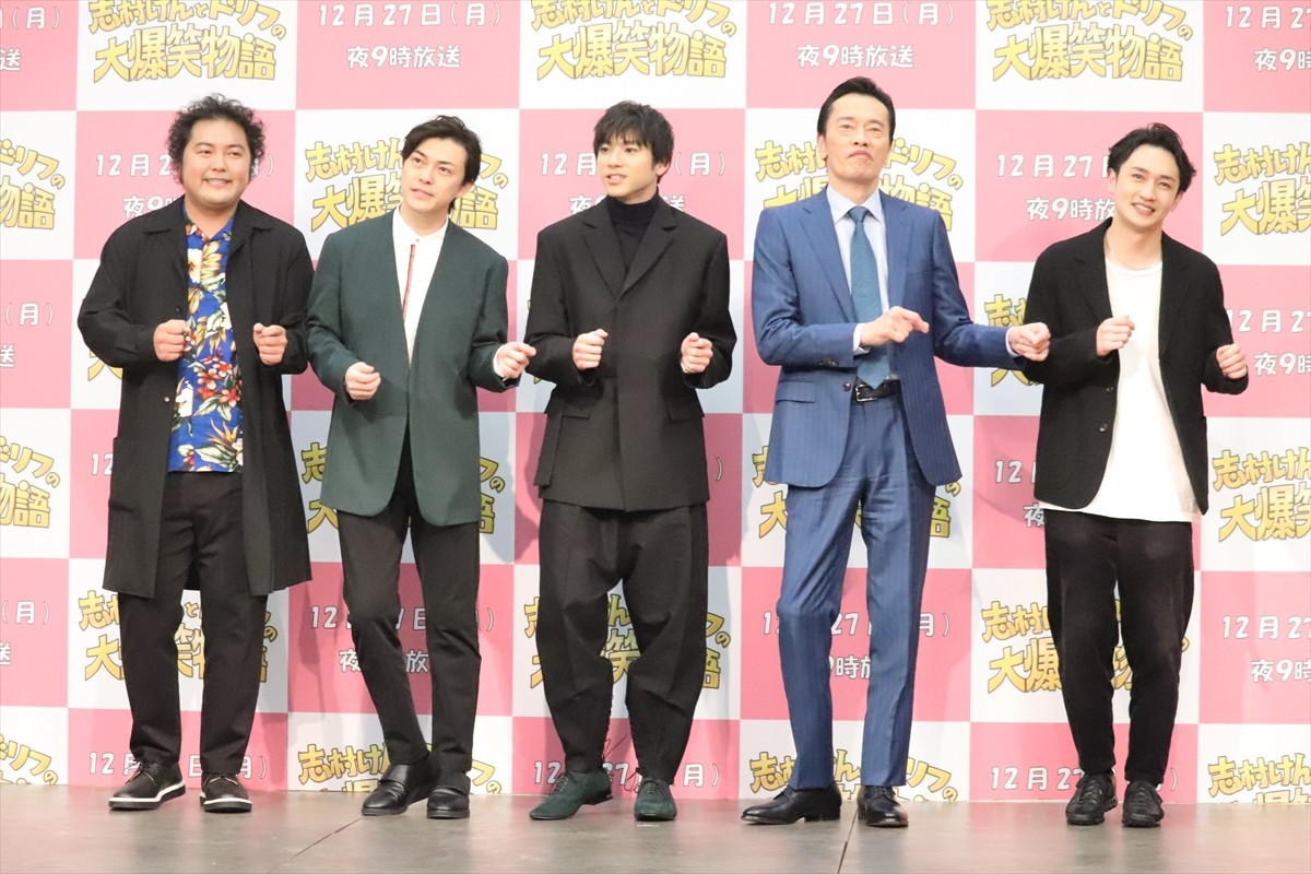 志村けんさん演じた山田裕貴、「ドリフが蘇ったと思ってもらえるようなドラマになれば」