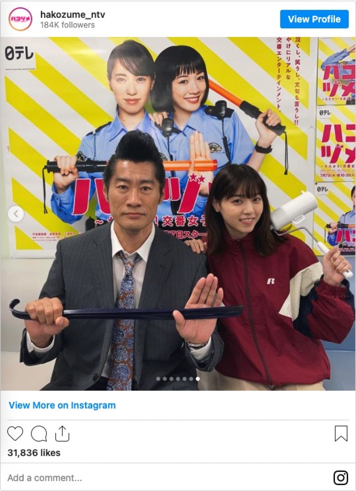 『ハコヅメ』西野七瀬＆平山祐介の“上司と部下コンビ”ショットに反響