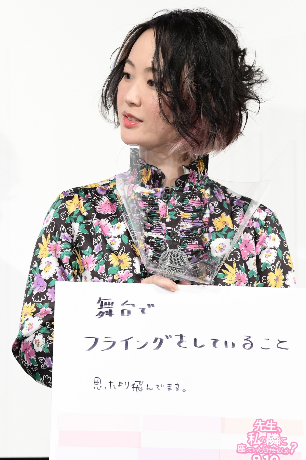 黒木華、柄本佑が演じた不倫夫は「チャーミング」「本当に向いてない」