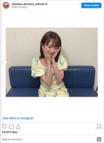 秋元真夏「ちょっぴり酔って体がピンクになった私です笑」　※「乃木坂46・秋元真夏」インスタグラム