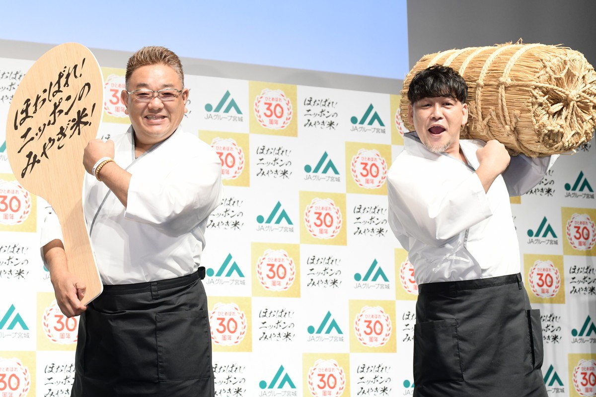 サンドウィッチマン、W結婚の櫻井翔＆相葉雅紀に祝福と感謝「性格もいいんですよ」