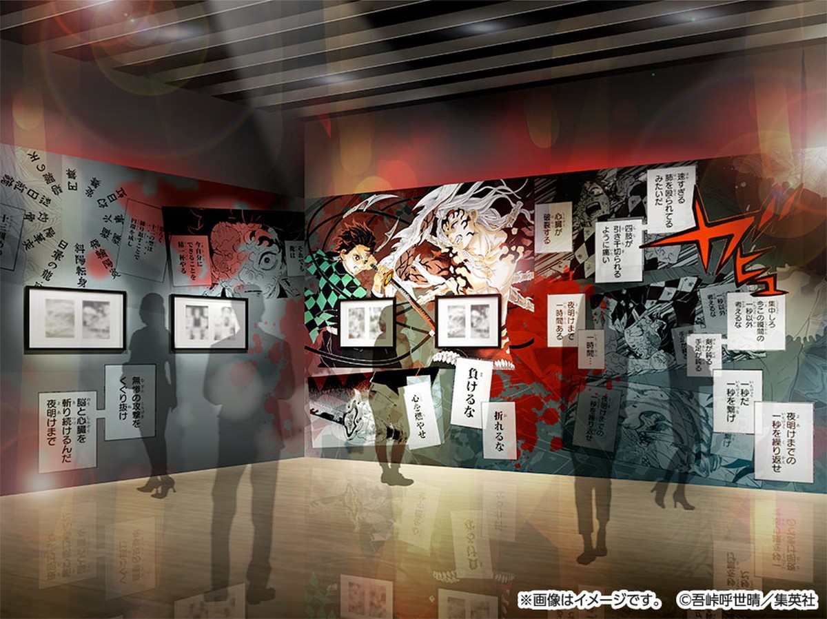 『鬼滅の刃』原画展チケット抽選は9.11正午より　新商品も大量初公開