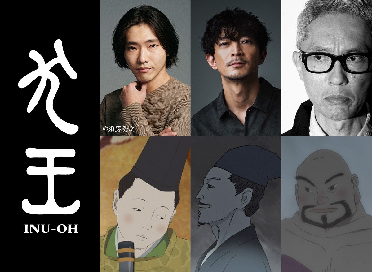 映画『犬王』第2弾キャスト(左から)足利義満役・柄本佑、犬王の父役・津田健次郎、友魚の父役・松重豊