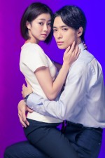 高田夏帆×A.B.C‐Z・戸塚祥太、こじらせ大人の純愛ラブストーリー『凛子さんはシてみたい』でW主演